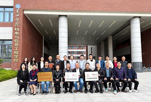 加华电力与莆田学院开启战略合作  共促产学研融合