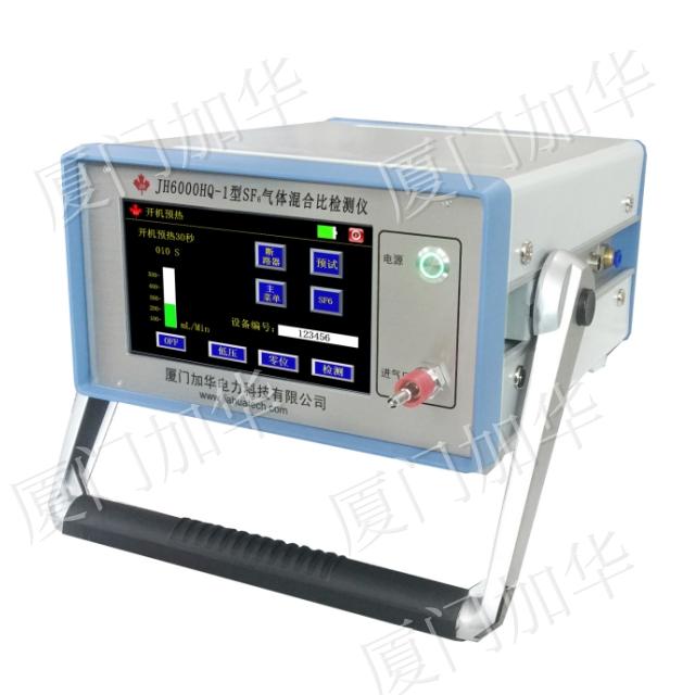 JH6000HQ-1 SF6 gas mixing ratio detector