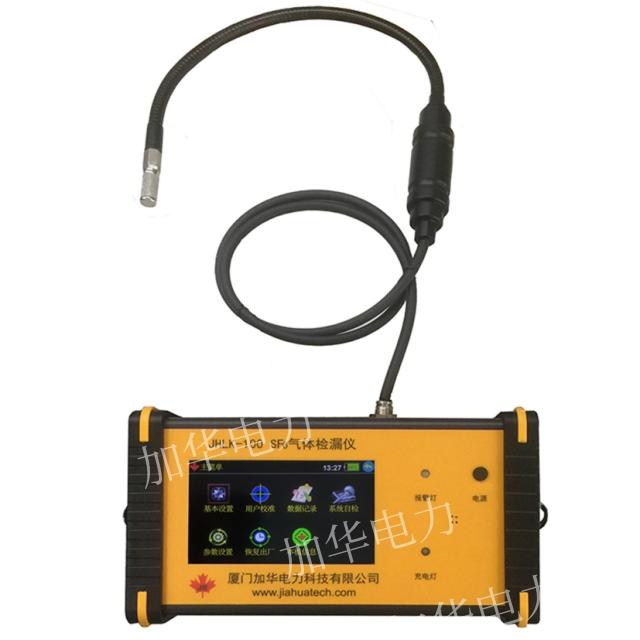 JHLK-100   High Precision Portable SF6 Leak Detector