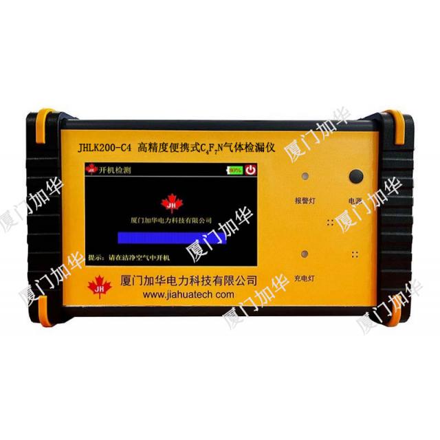 JHLK200-C4  High Precision Portable C4F7N Gas Leak Detector